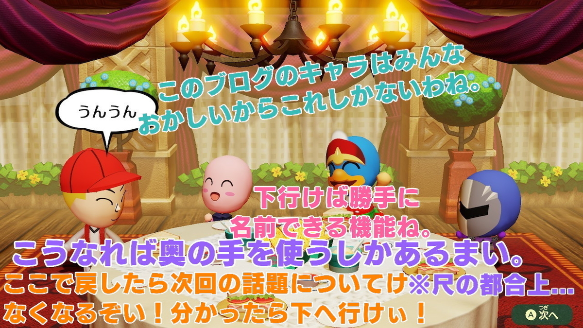 f:id:MariDora:20211130233355j:plain