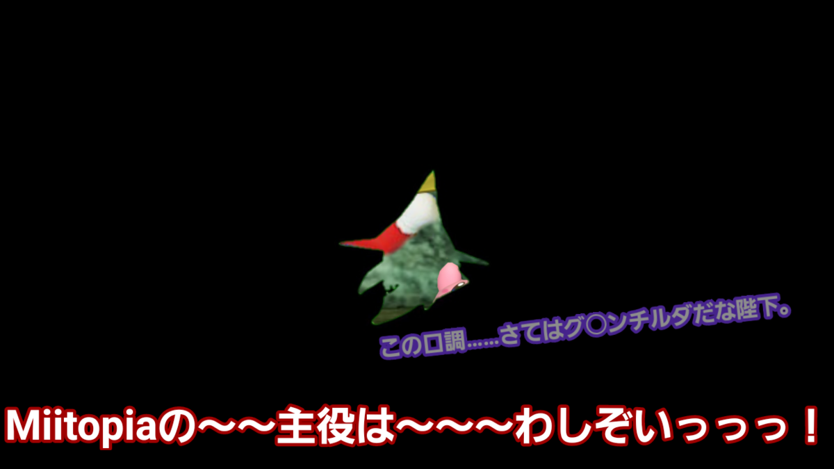 f:id:MariDora:20211201001626p:plain