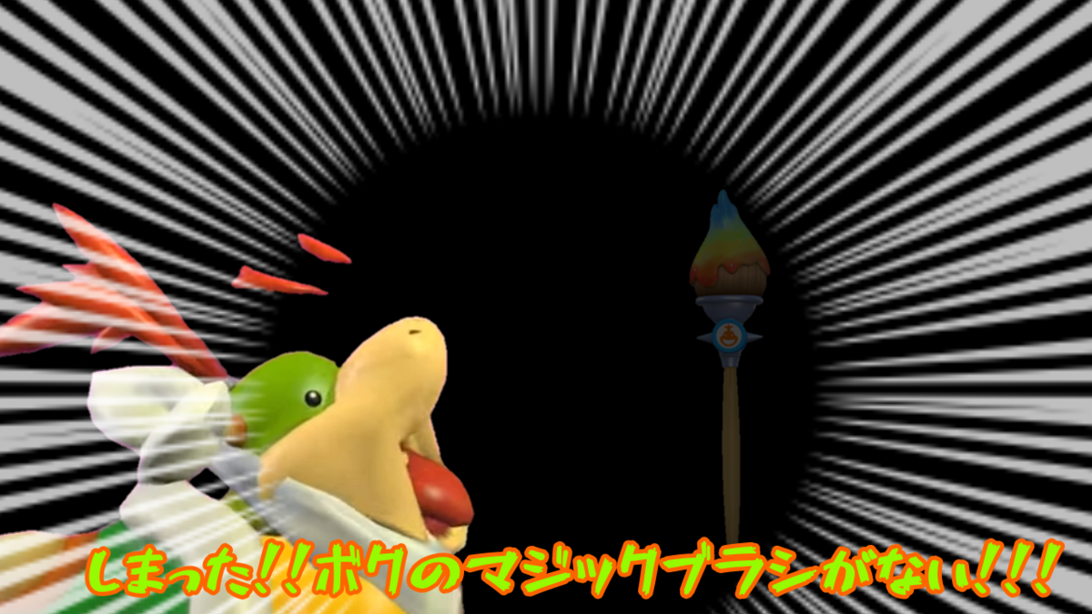 f:id:MariDora:20211226001225p:plain