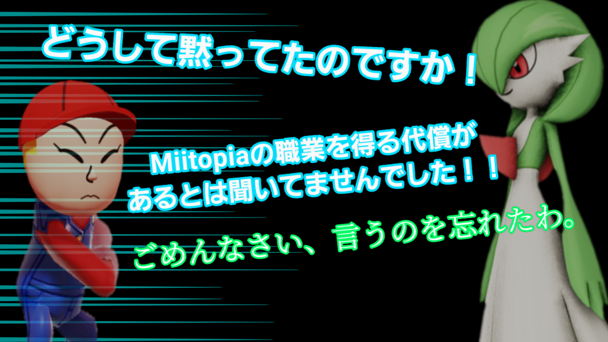 f:id:MariDora:20211231035323p:plain