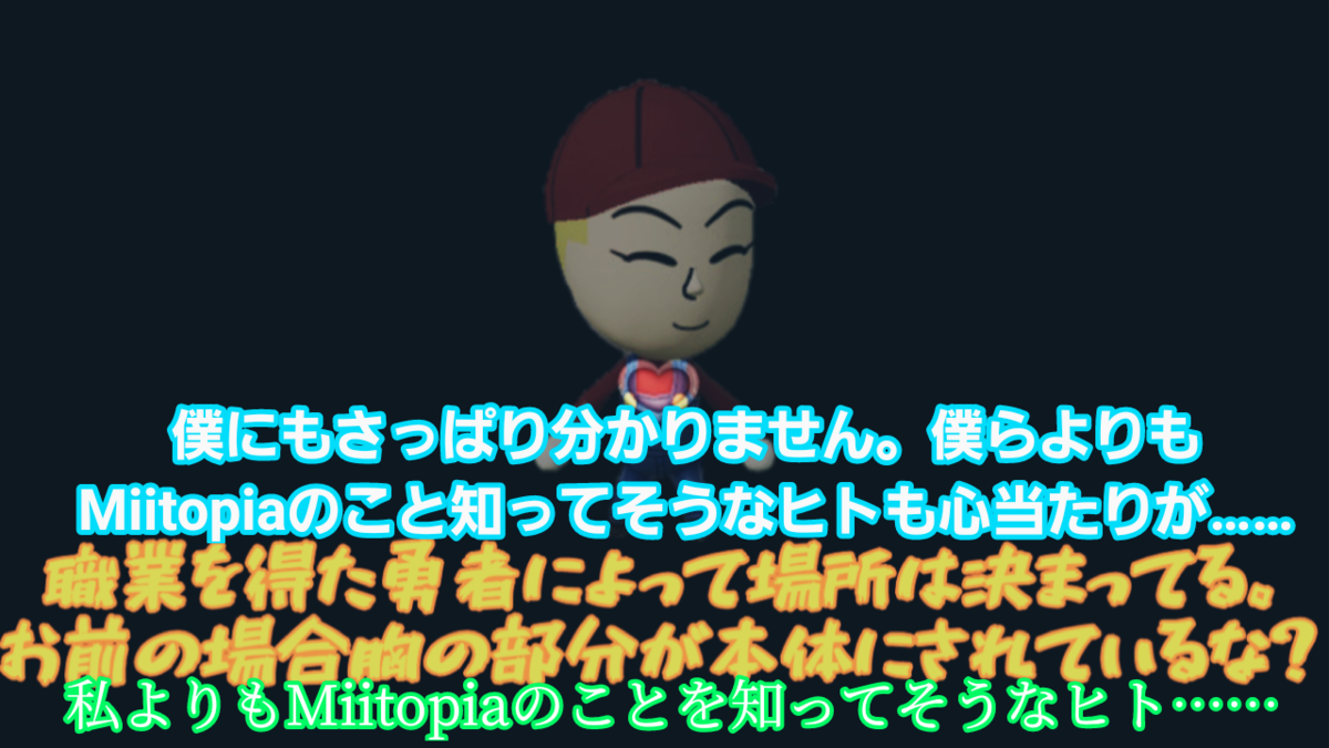 f:id:MariDora:20211231035415p:plain