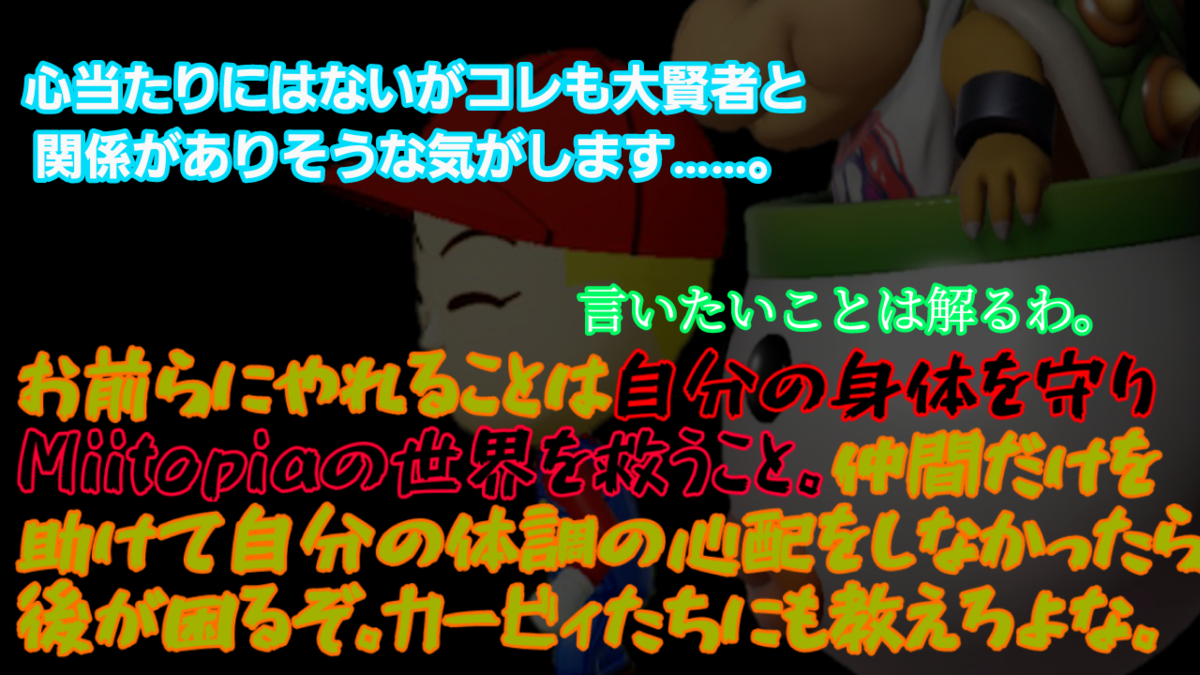 f:id:MariDora:20211231035455p:plain