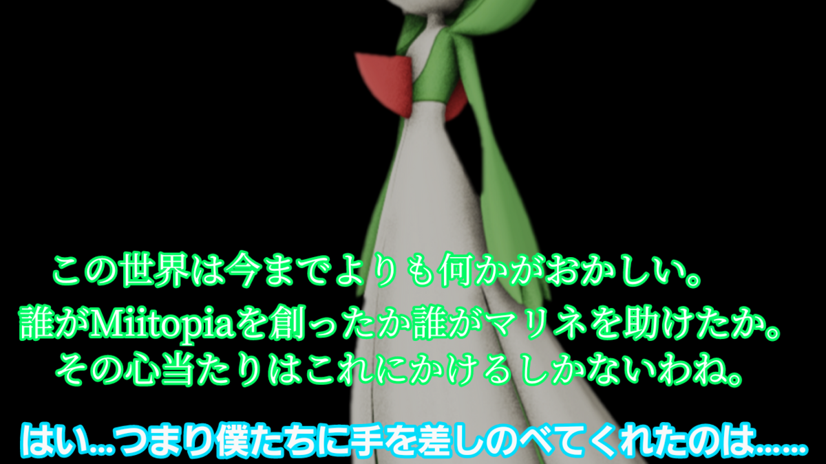 f:id:MariDora:20211231035524p:plain