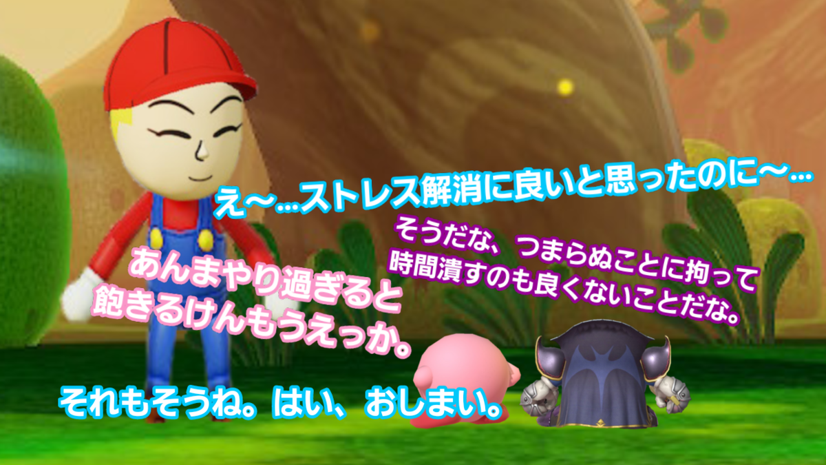 f:id:MariDora:20211231223757p:plain