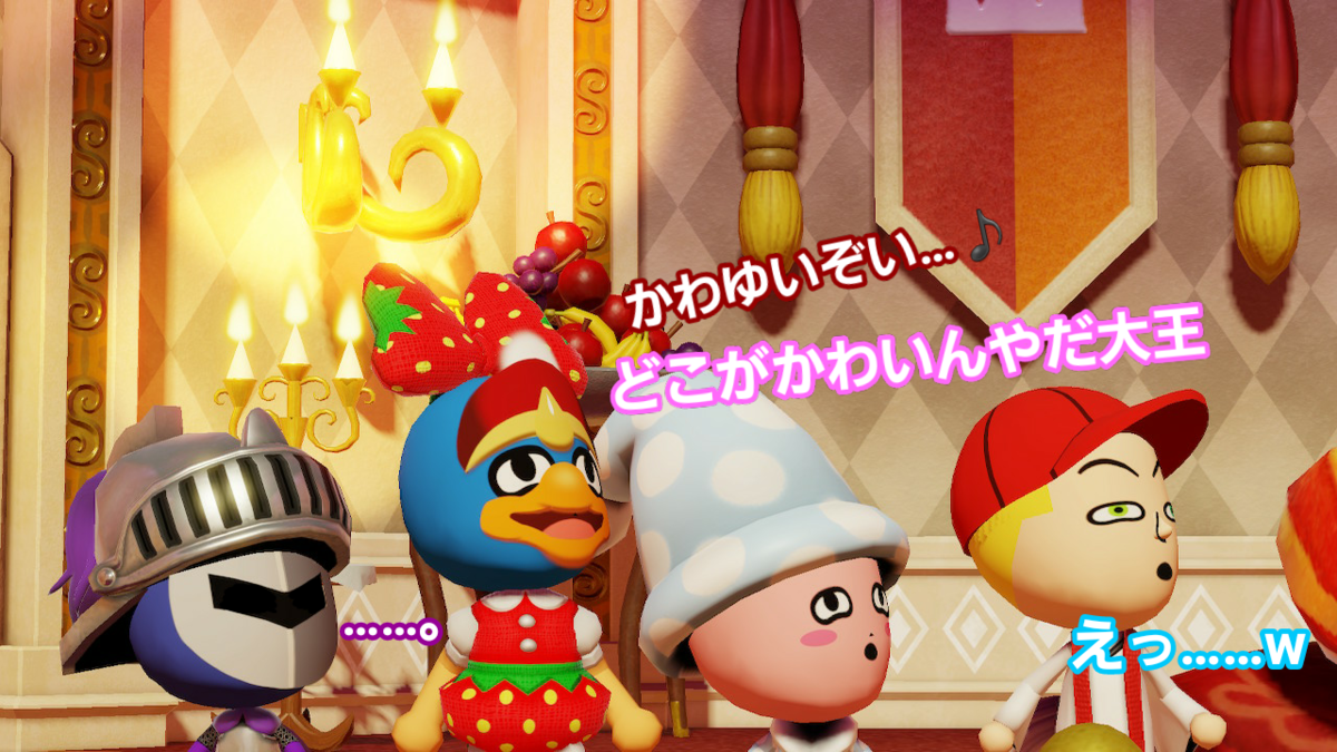 f:id:MariDora:20211231235645p:plain