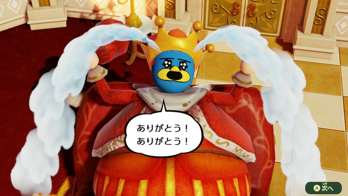 f:id:MariDora:20211231235734p:plain