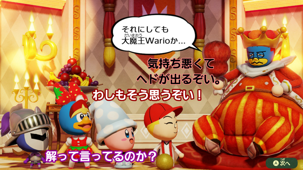 f:id:MariDora:20211231235754p:plain
