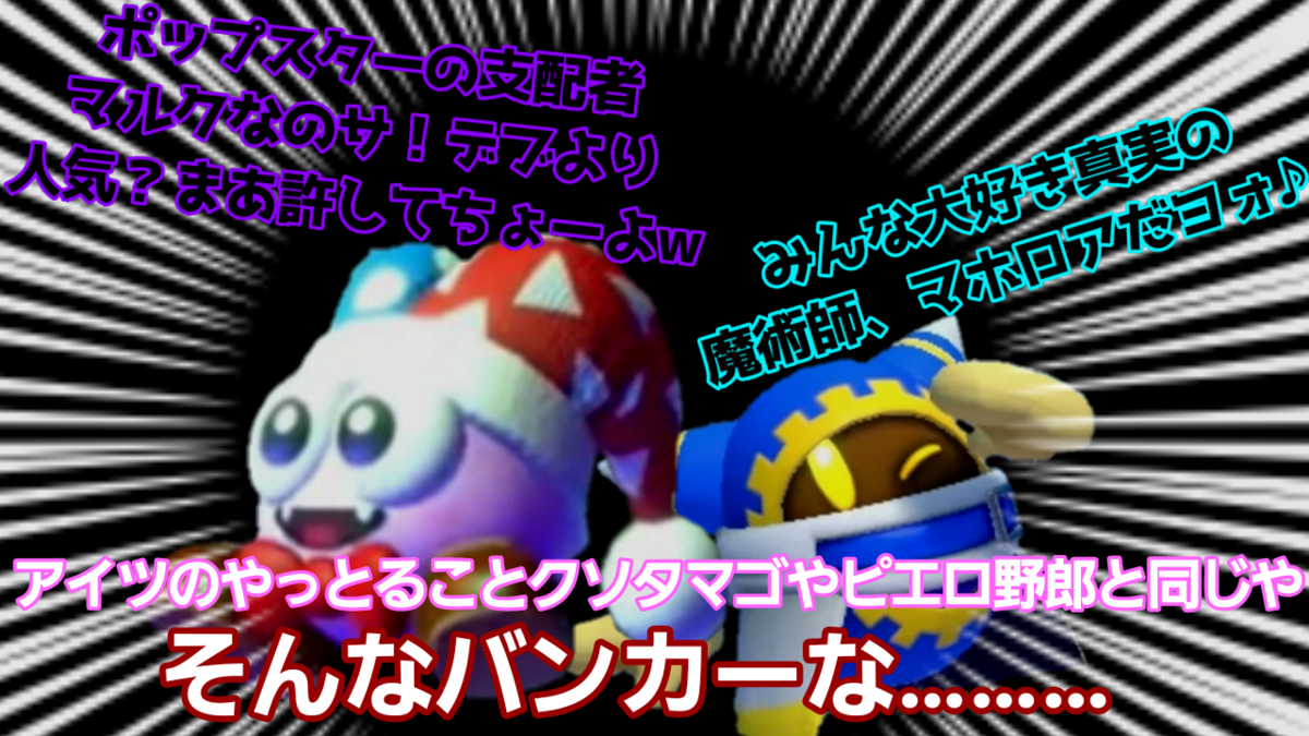 f:id:MariDora:20220115183627p:plain