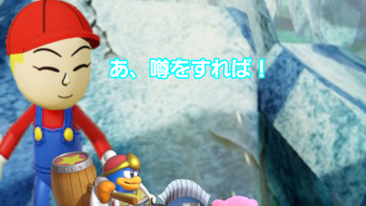 f:id:MariDora:20220123025506p:plain