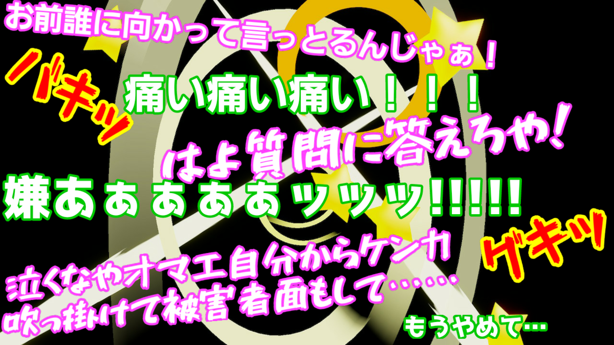 f:id:MariDora:20220123025713p:plain