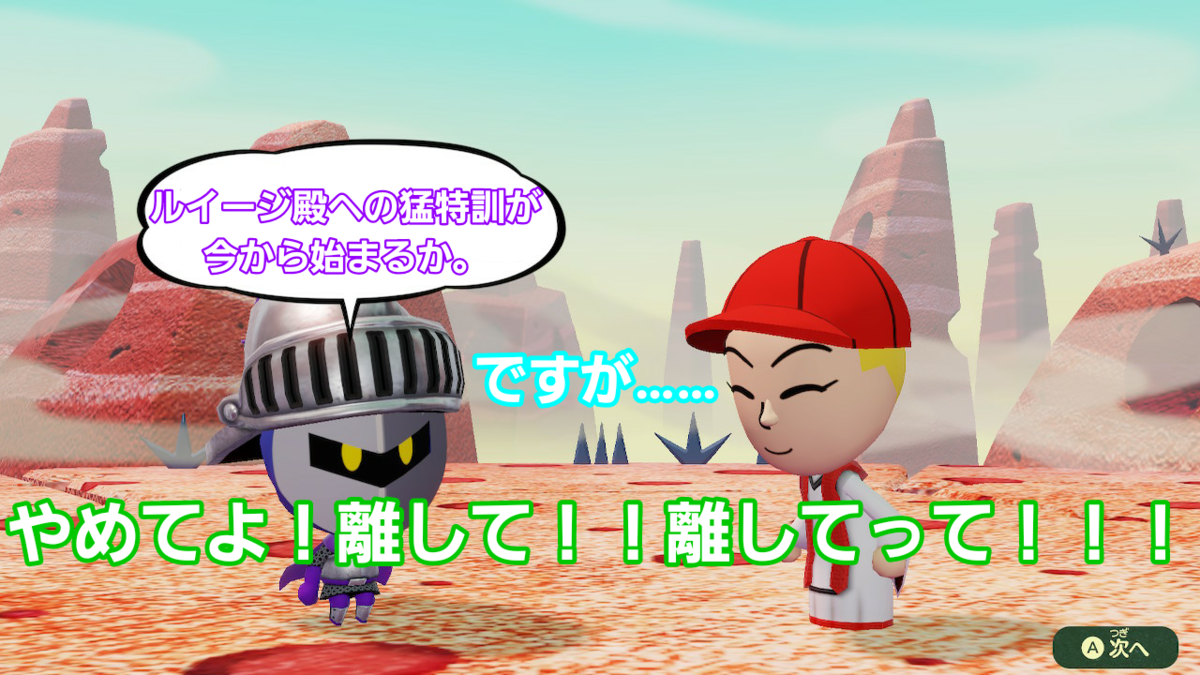 f:id:MariDora:20220123030147p:plain