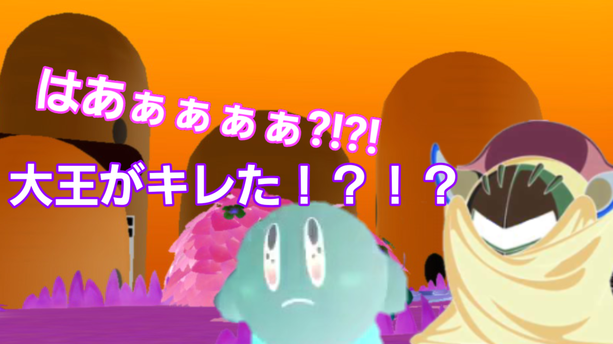 f:id:MariDora:20220123030434p:plain
