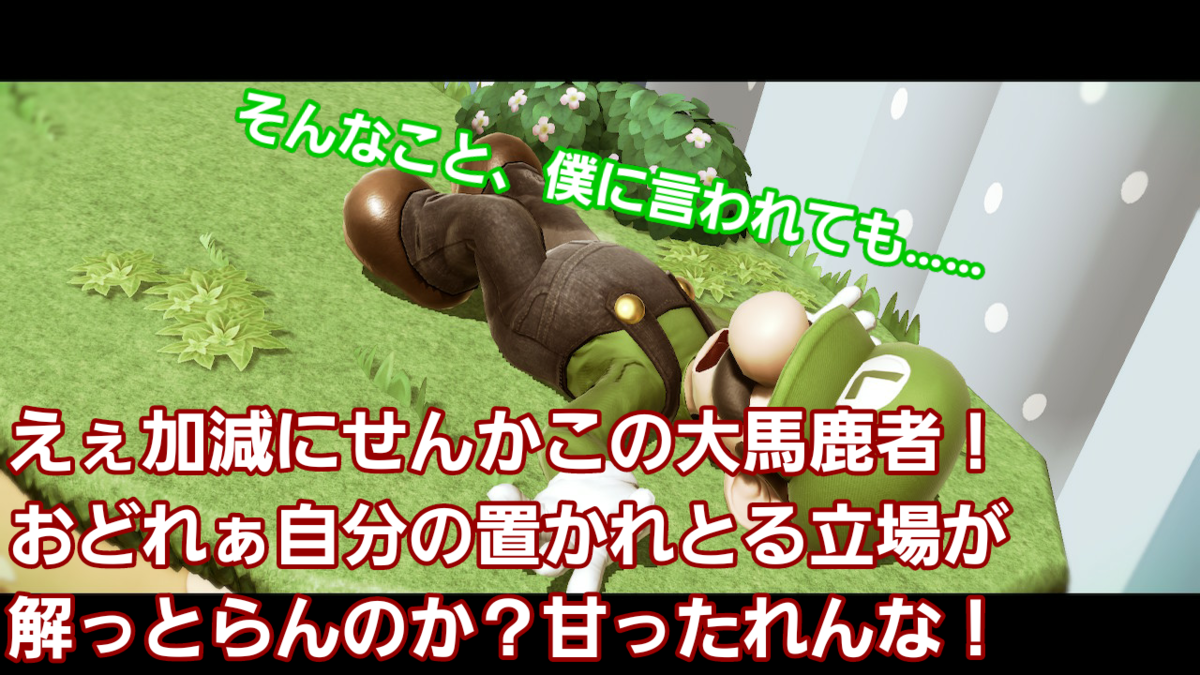 f:id:MariDora:20220123030511p:plain