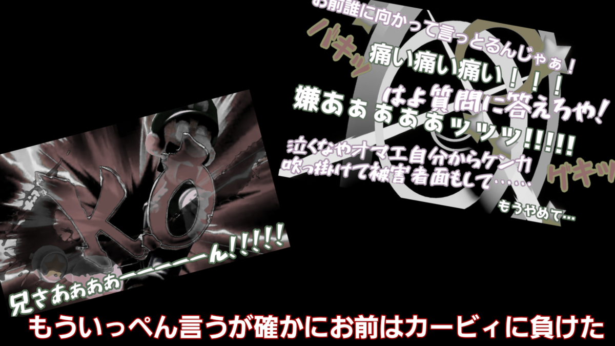 f:id:MariDora:20220123030711p:plain