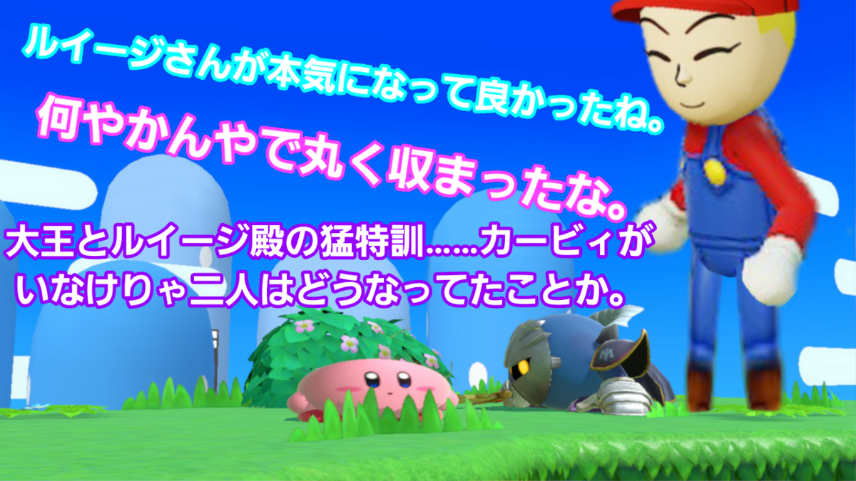 f:id:MariDora:20220123030858p:plain