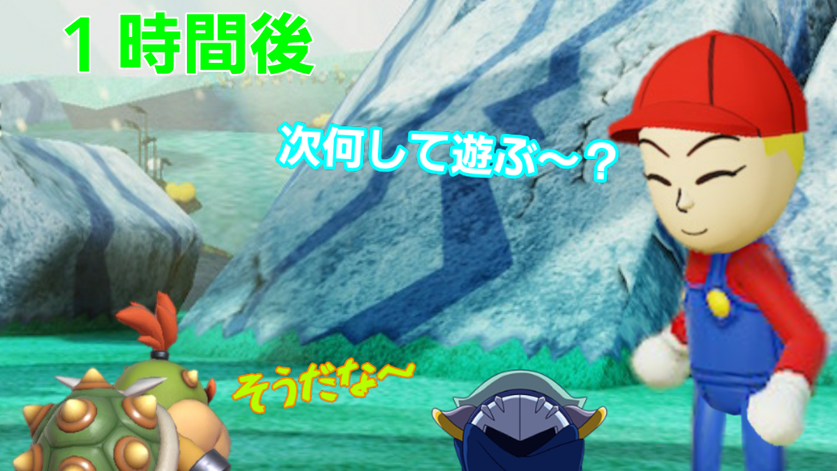 f:id:MariDora:20220123031848p:plain