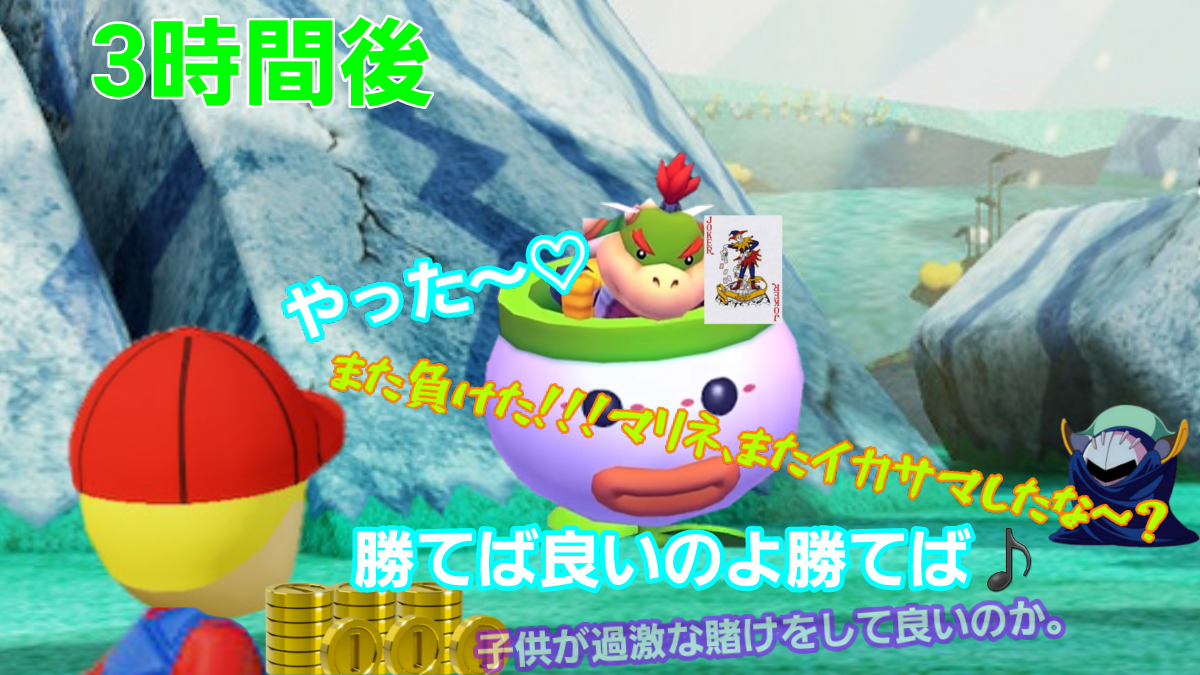 f:id:MariDora:20220123031915p:plain