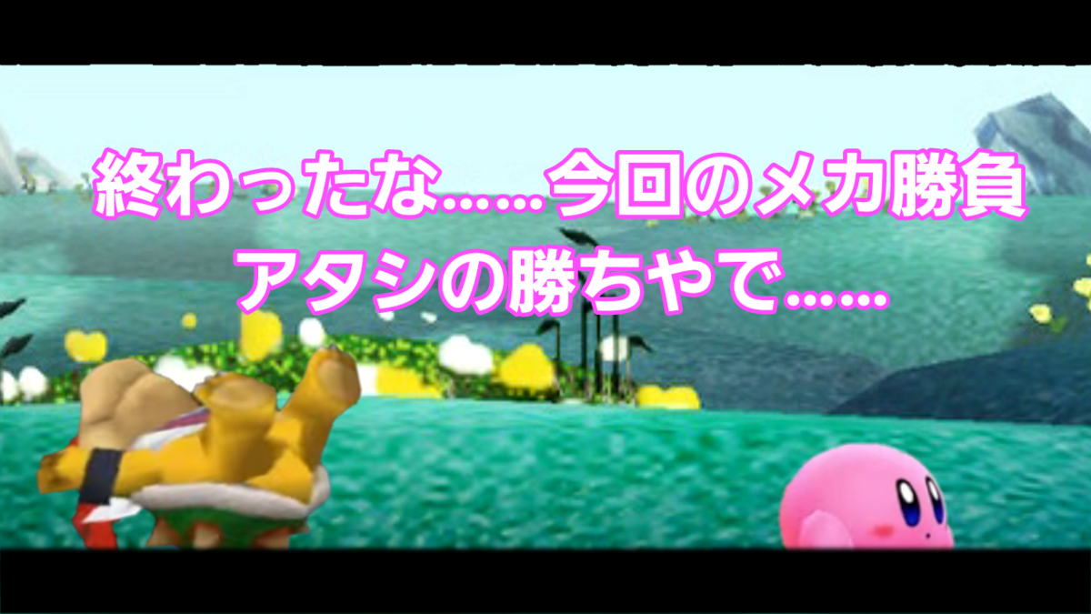 f:id:MariDora:20220123034511p:plain
