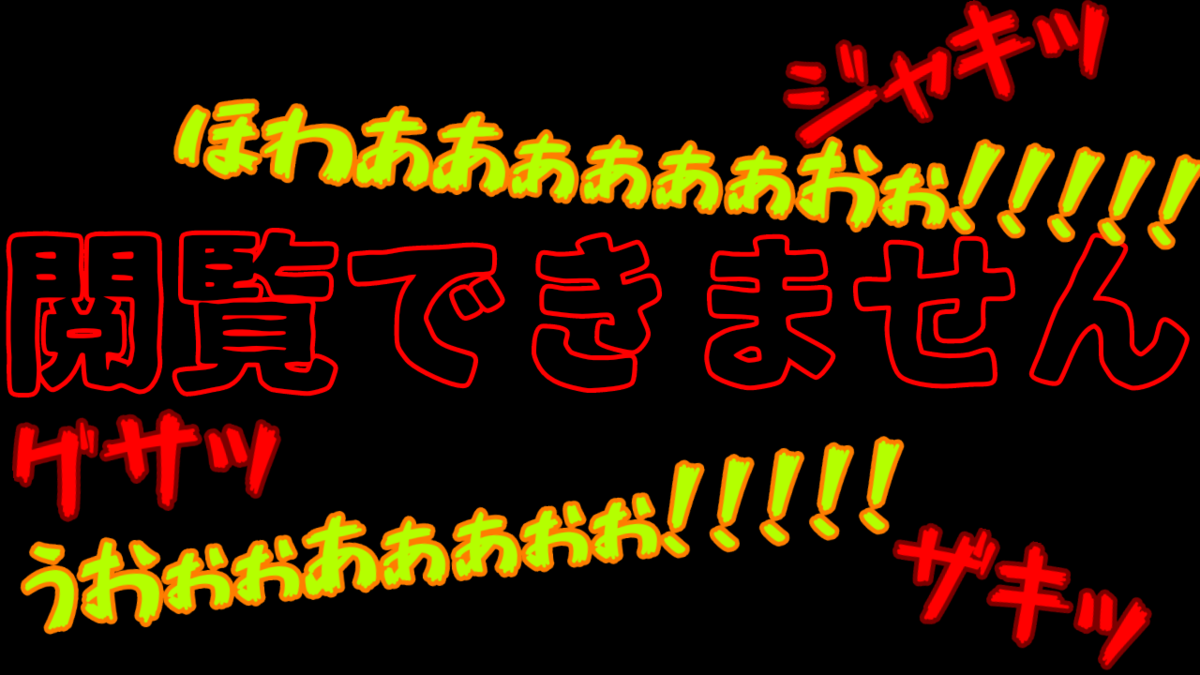 f:id:MariDora:20220123035142p:plain