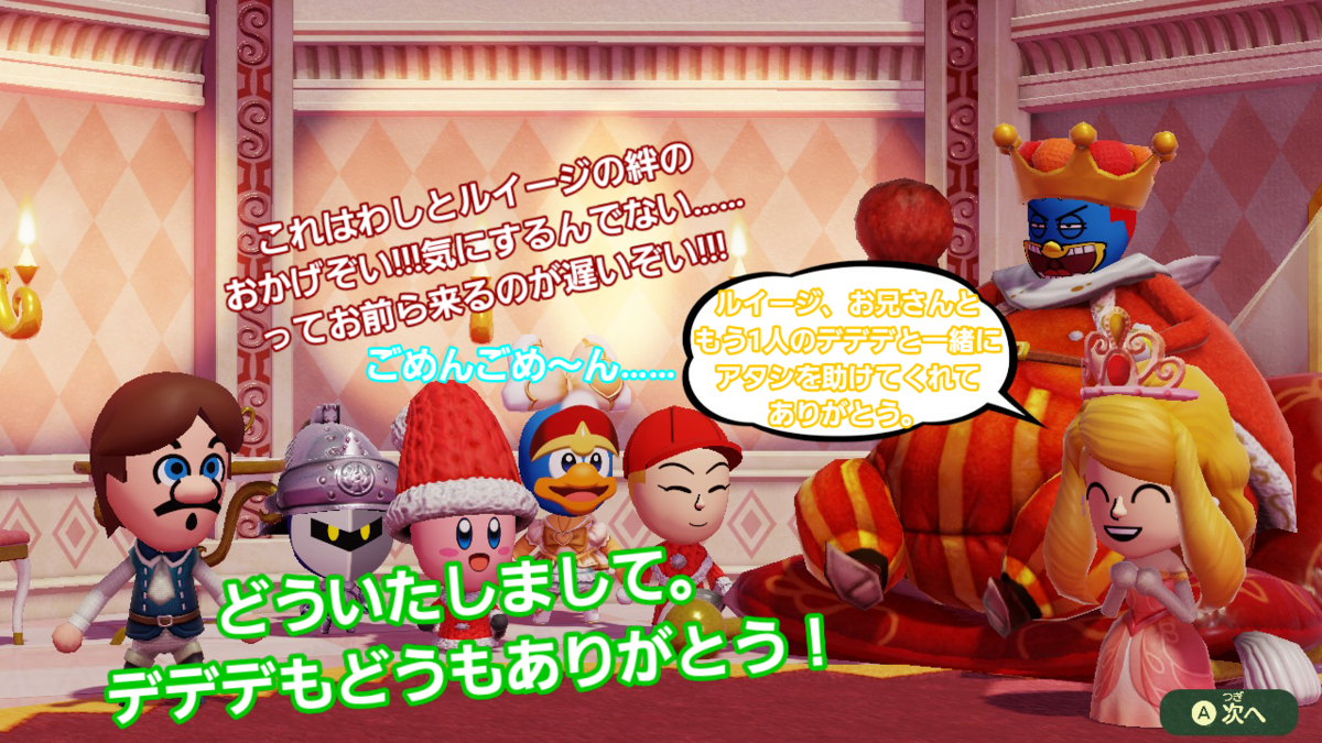f:id:MariDora:20220123035515p:plain