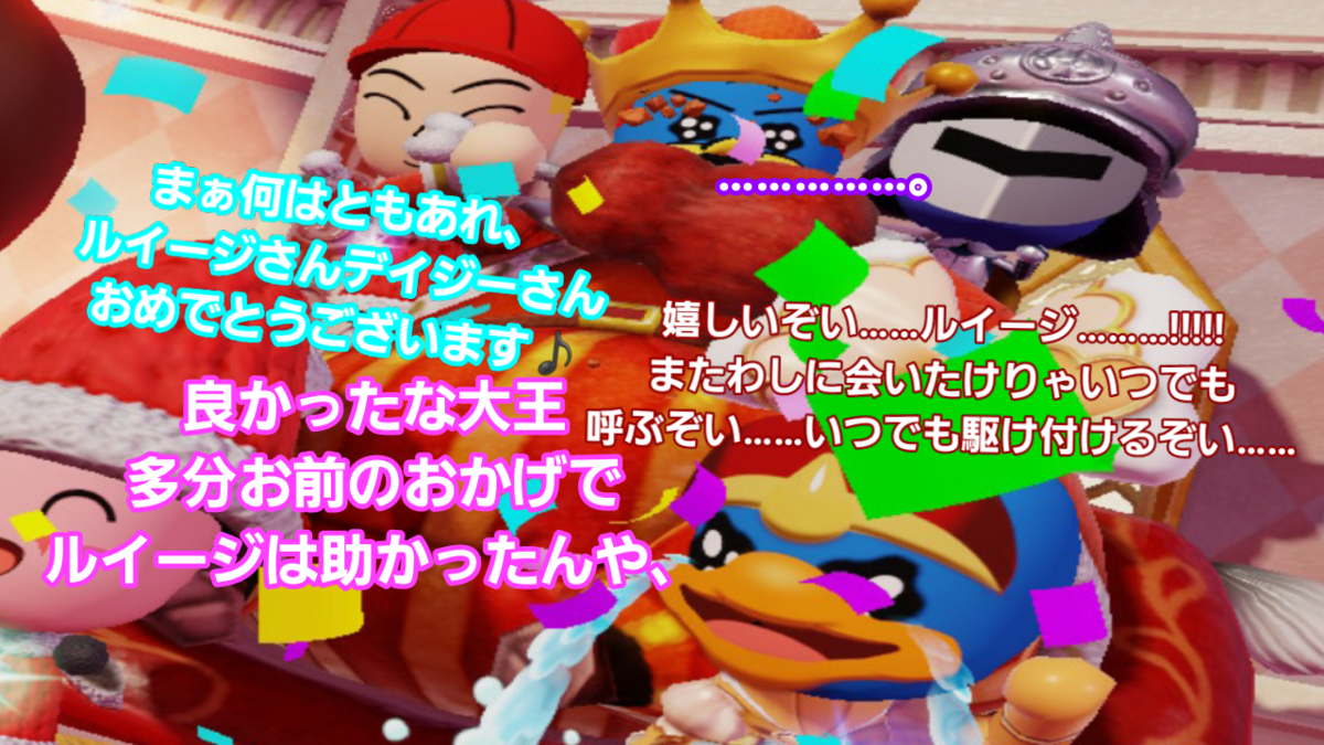 f:id:MariDora:20220123040026p:plain