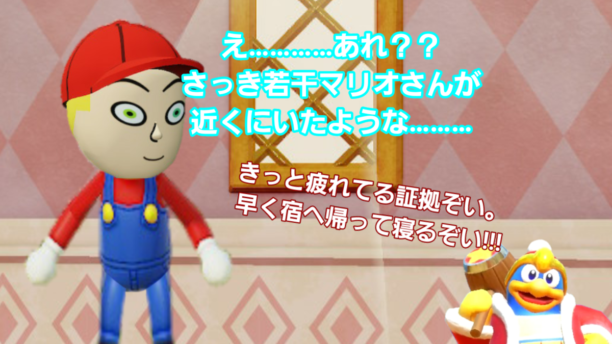 f:id:MariDora:20220123040209p:plain