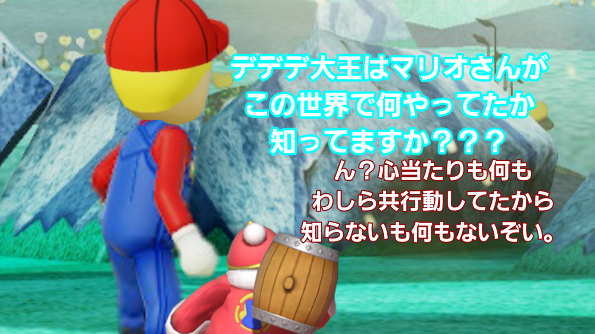 f:id:MariDora:20220123040306p:plain