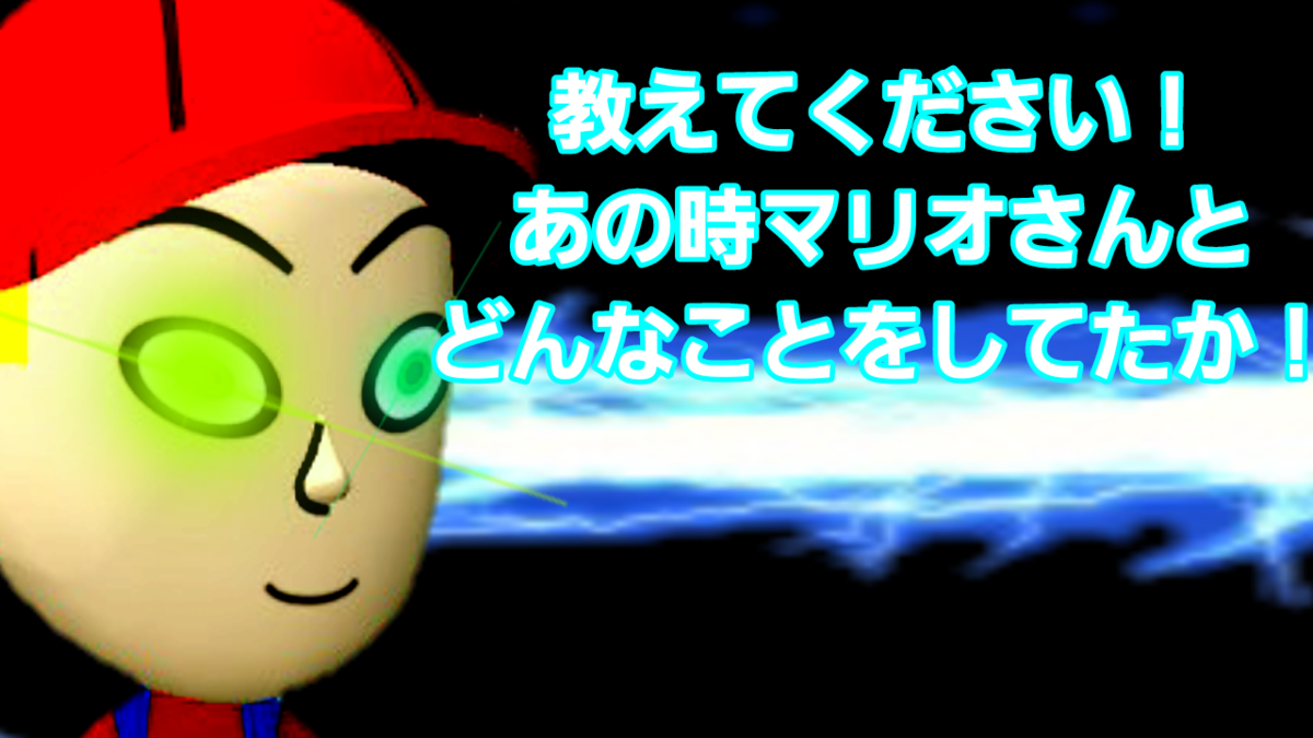 f:id:MariDora:20220123040335p:plain