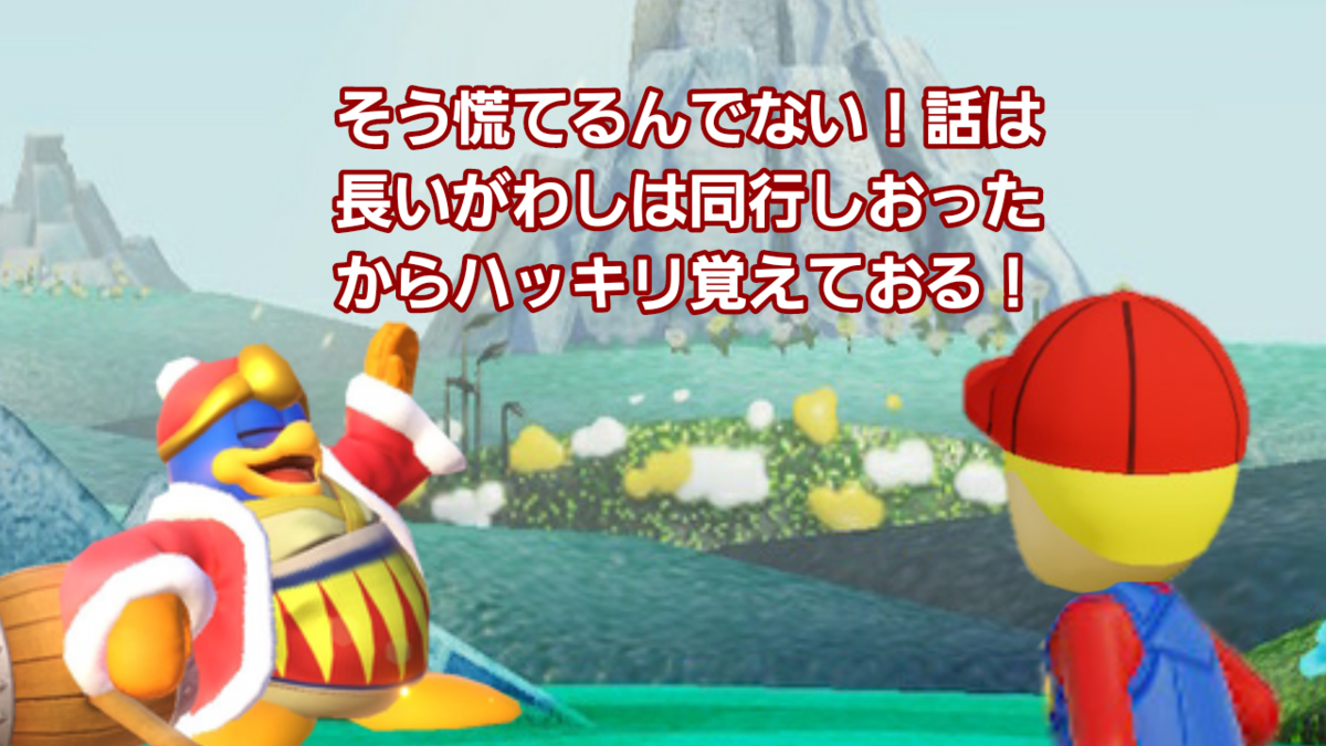 f:id:MariDora:20220123040402p:plain