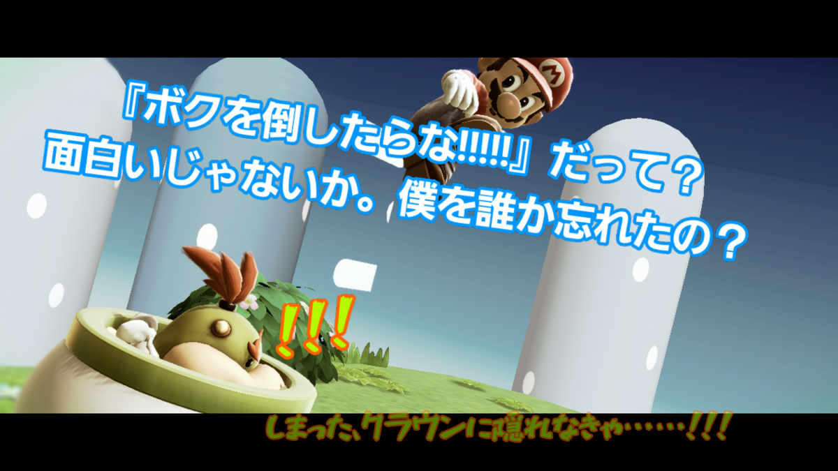 f:id:MariDora:20220129182857p:plain