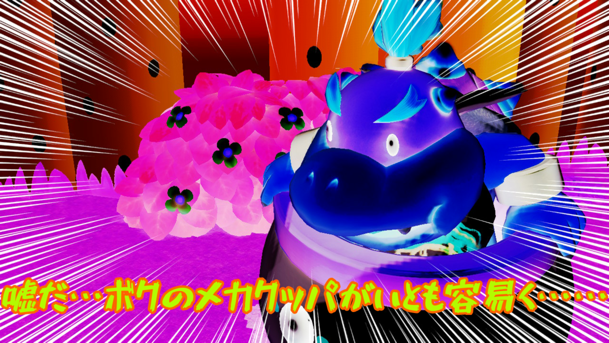 f:id:MariDora:20220129184410p:plain