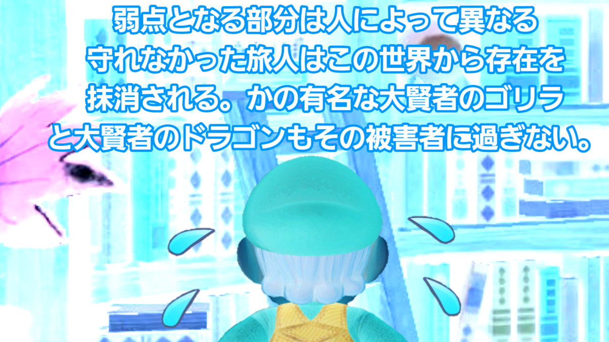 f:id:MariDora:20220129202604p:plain