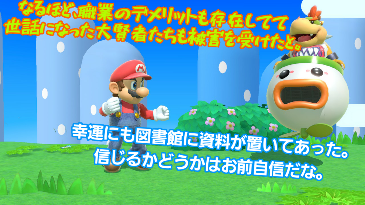 f:id:MariDora:20220129205531p:plain