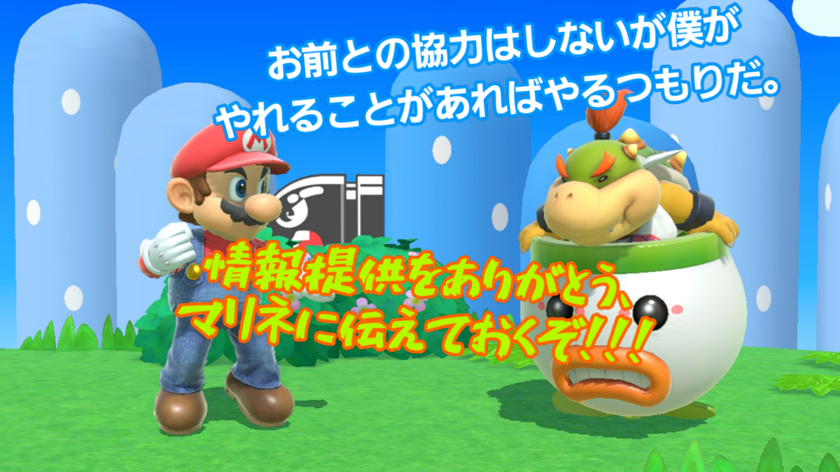 f:id:MariDora:20220129205552p:plain