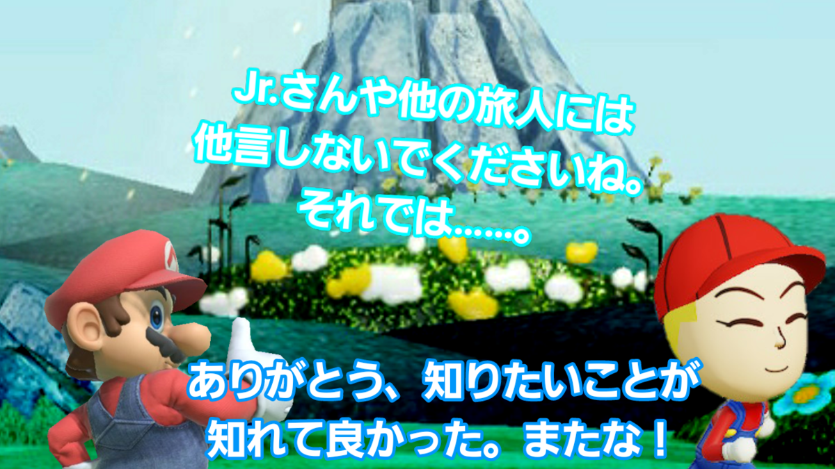 f:id:MariDora:20220129223836p:plain