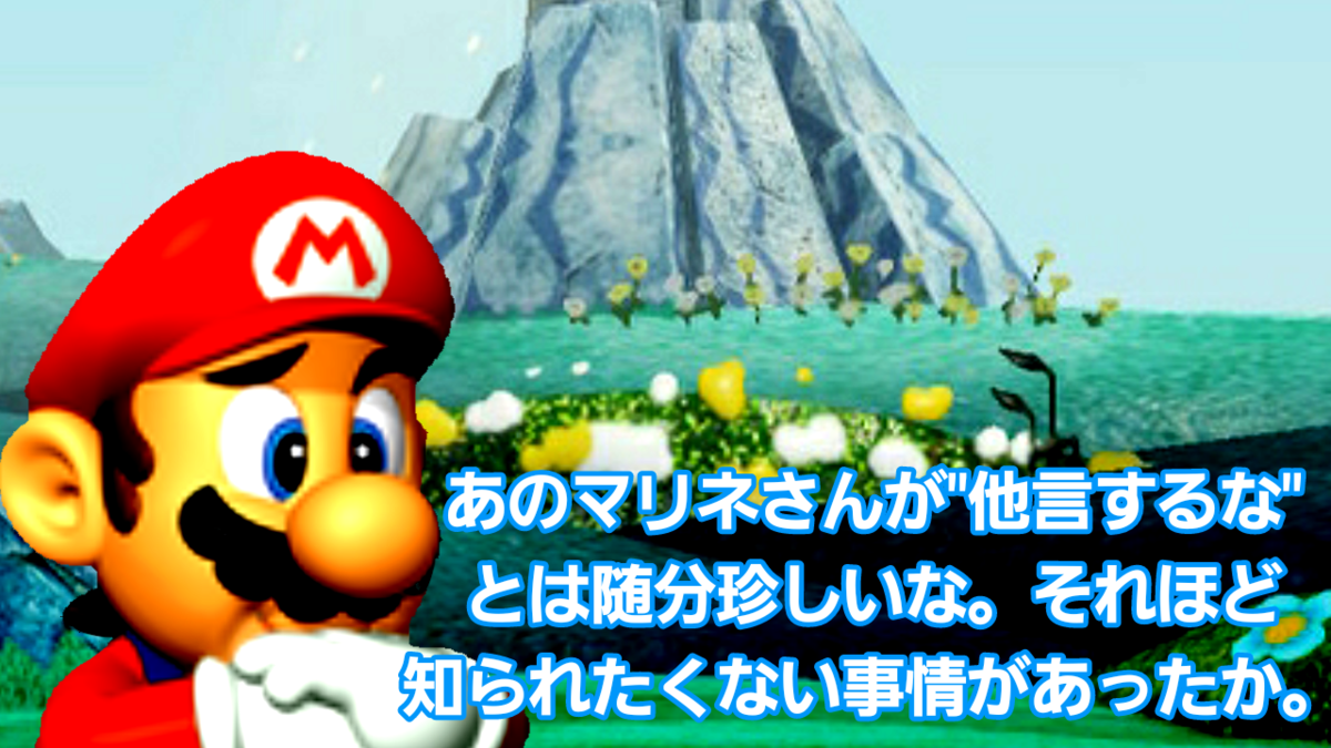 f:id:MariDora:20220129224259p:plain