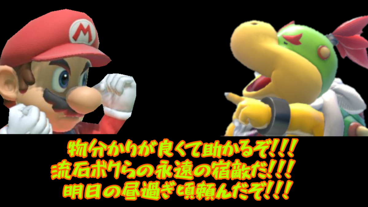 f:id:MariDora:20220129235139p:plain