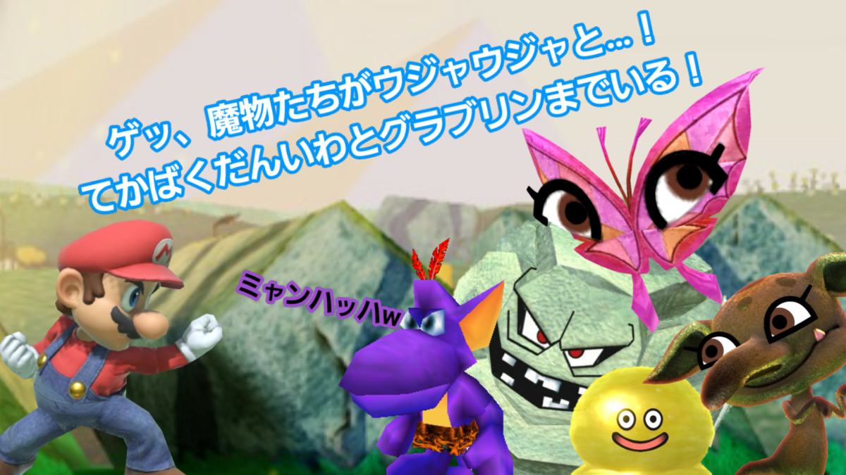 f:id:MariDora:20220129235310p:plain