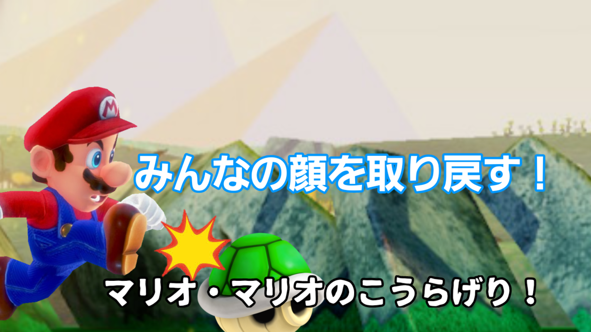 f:id:MariDora:20220129235353p:plain