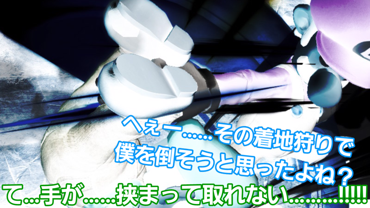 f:id:MariDora:20220130060601p:plain