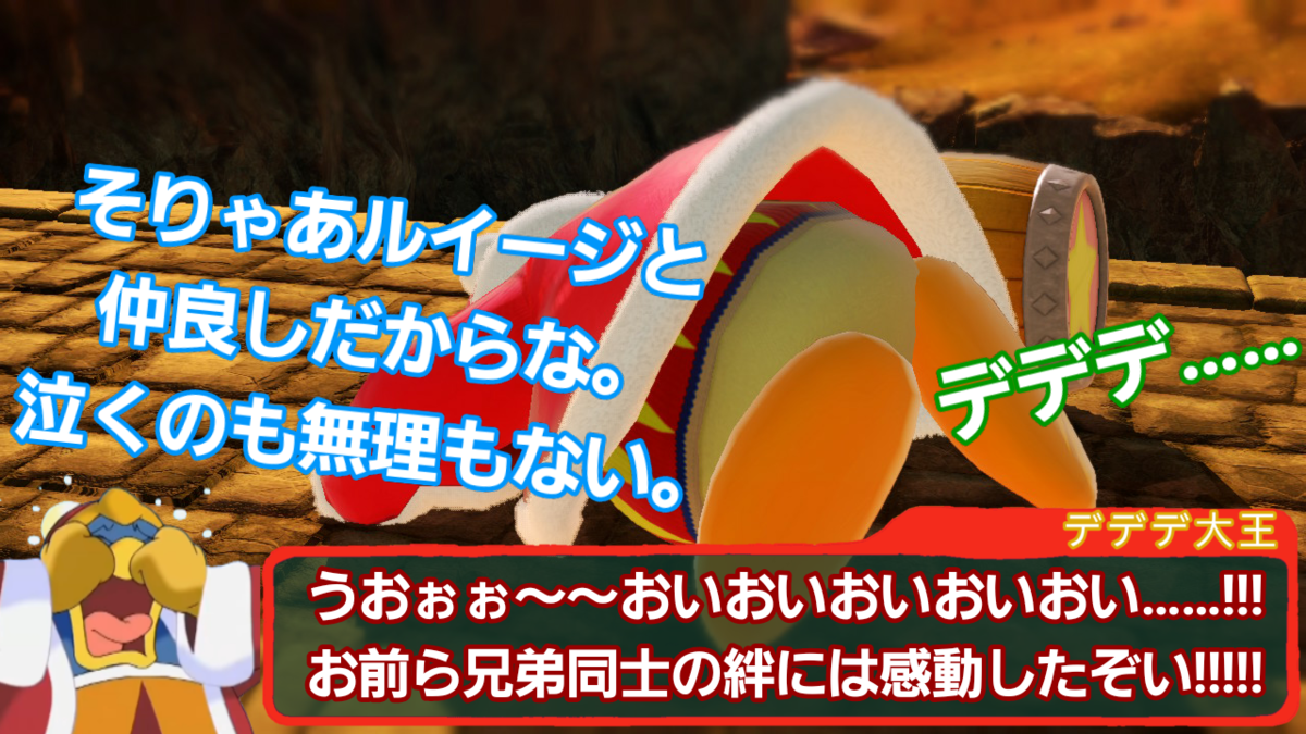 f:id:MariDora:20220130061859p:plain