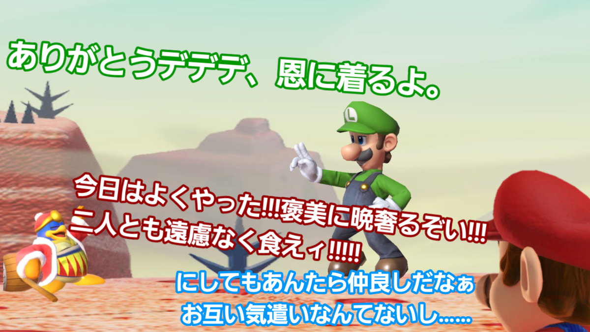 f:id:MariDora:20220130061934p:plain