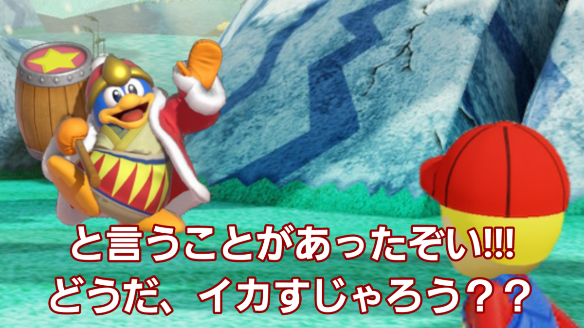 f:id:MariDora:20220130070810p:plain