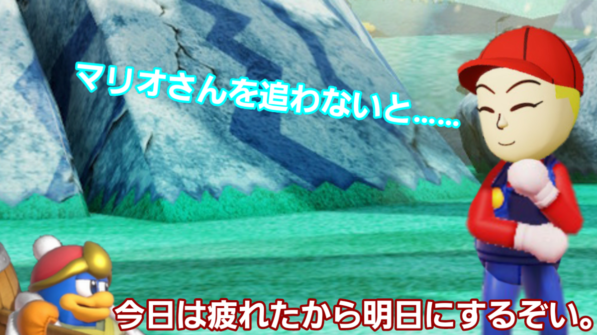 f:id:MariDora:20220130071039p:plain
