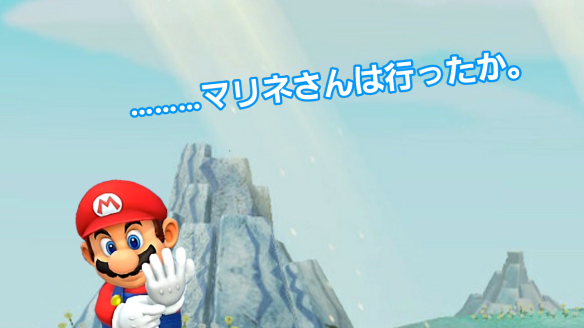 f:id:MariDora:20220130071114p:plain