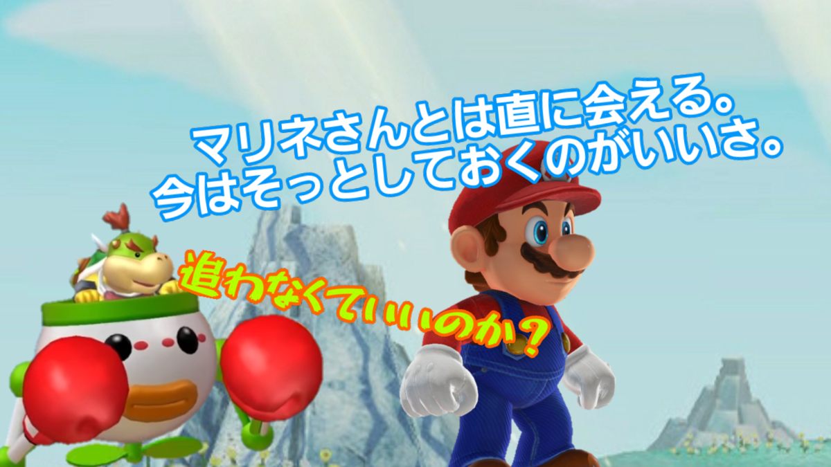 f:id:MariDora:20220130071132p:plain