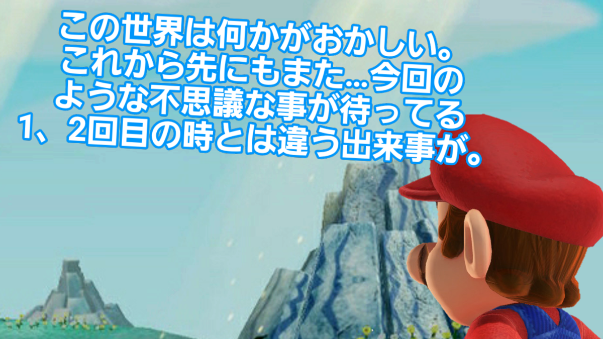 f:id:MariDora:20220130071151p:plain