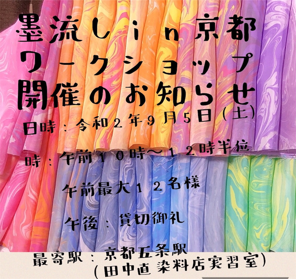 f:id:MariSomari:20200714141256j:plain