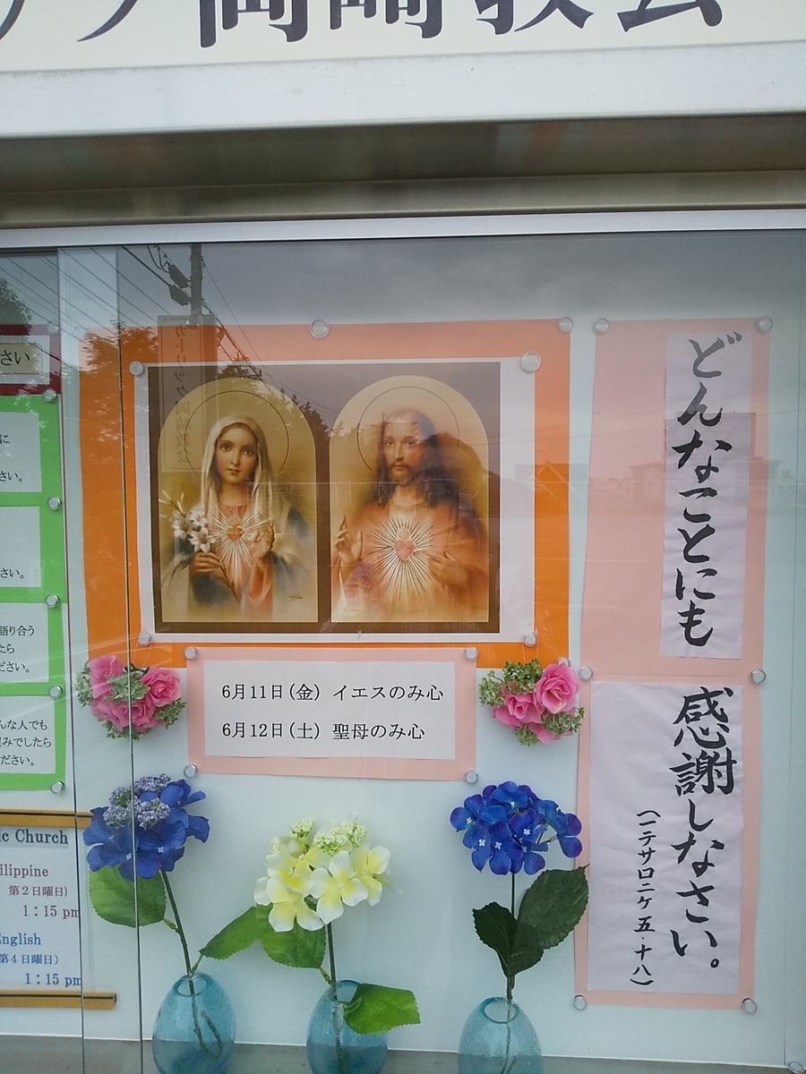 f:id:Mariagabriella:20210703041221j:plain