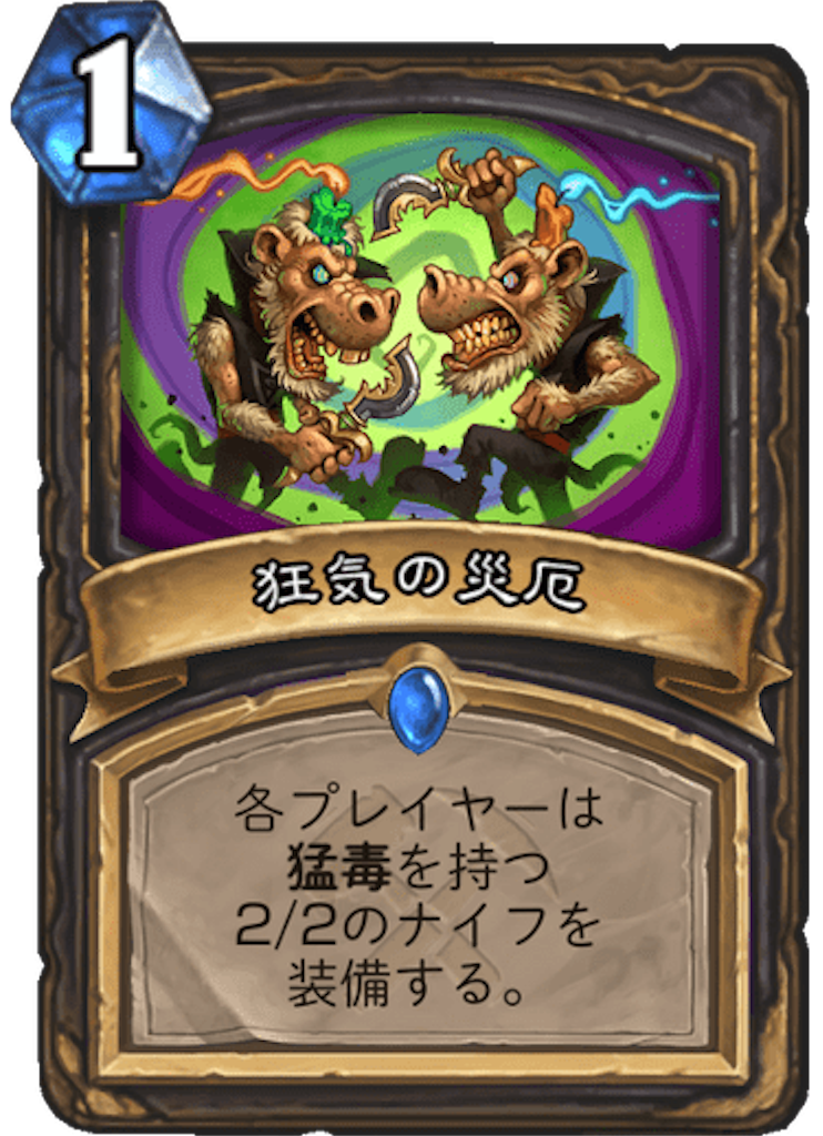 f:id:Mariana_H_S:20190719200657p:image f:id:Mariana_H_S:20190719200657p:image